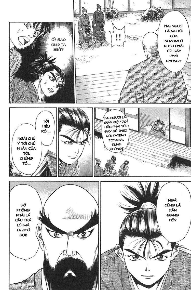 Sơn Tặc Vương Seyu - Chương 8 - Trang 16