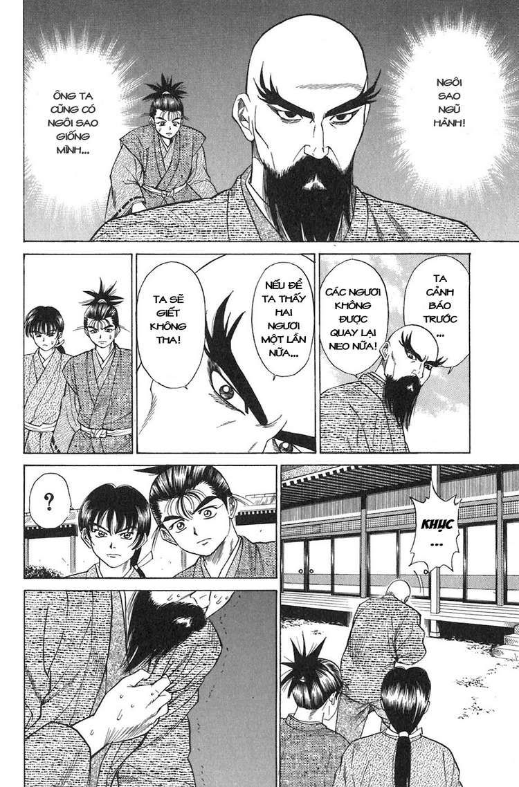 Sơn Tặc Vương Seyu - Chương 8 - Trang 22