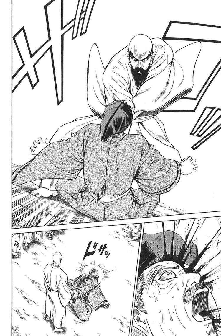 Sơn Tặc Vương Seyu - Chương 8 - Trang 50