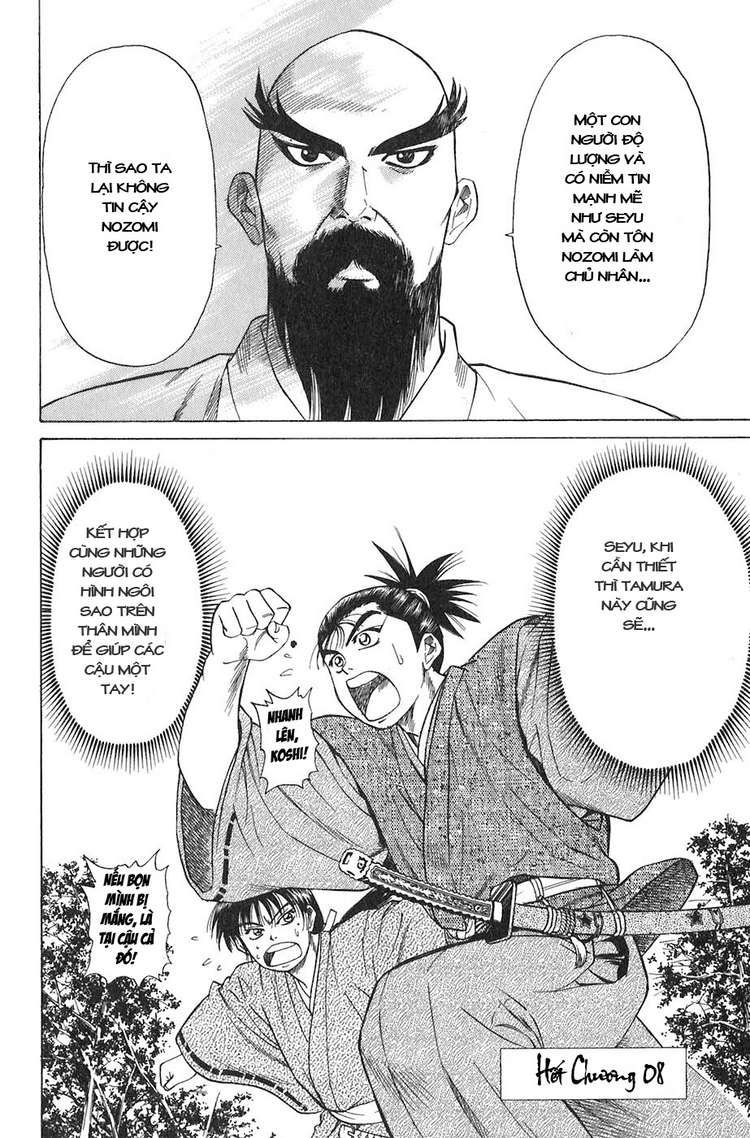 Sơn Tặc Vương Seyu - Chương 8 - Trang 58