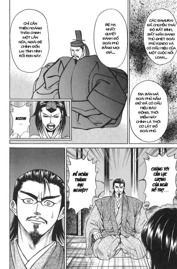 Sơn Tặc Vương Seyu - Chương 9 - Trang 17