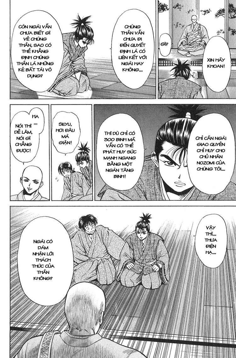 Sơn Tặc Vương Seyu - Chương 9 - Trang 33