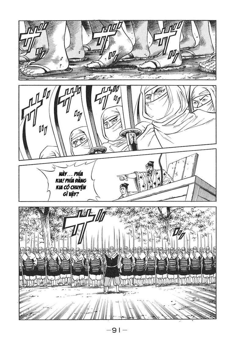 Sơn Tặc Vương Seyu - Chương 9 - Trang 38