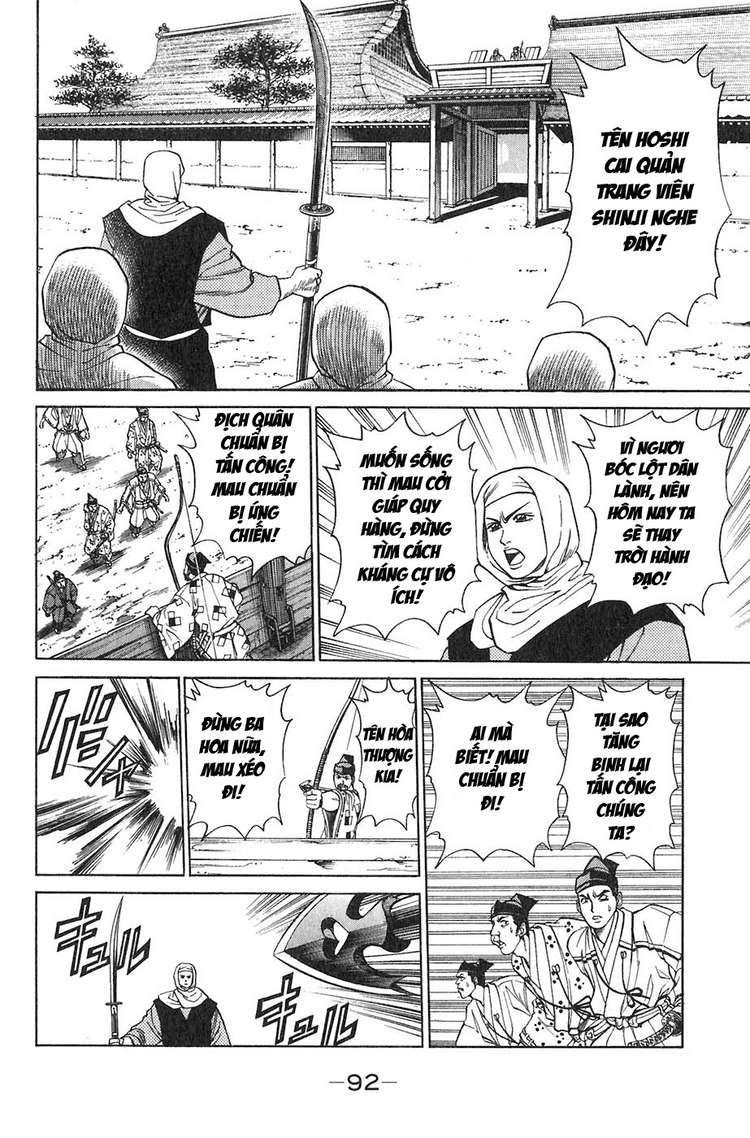 Sơn Tặc Vương Seyu - Chương 9 - Trang 39