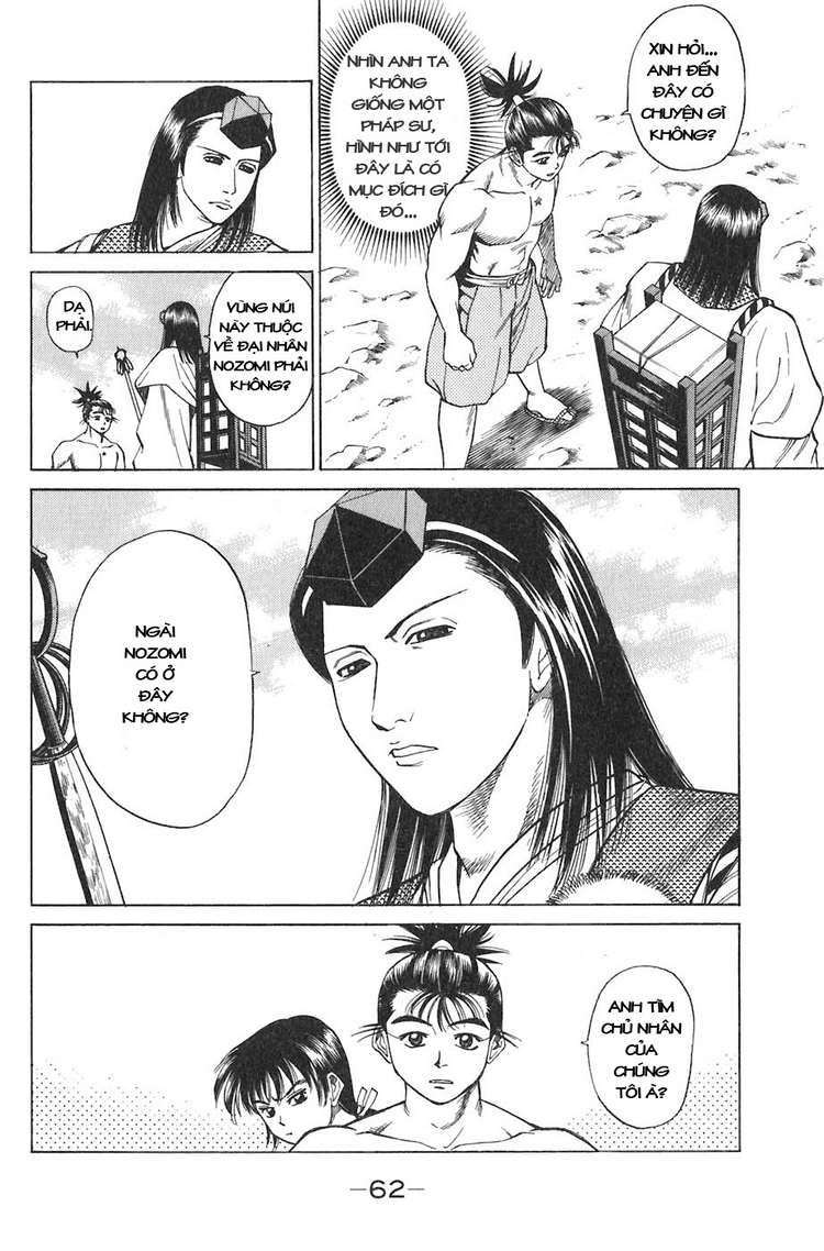 Sơn Tặc Vương Seyu - Chương 9 - Trang 9