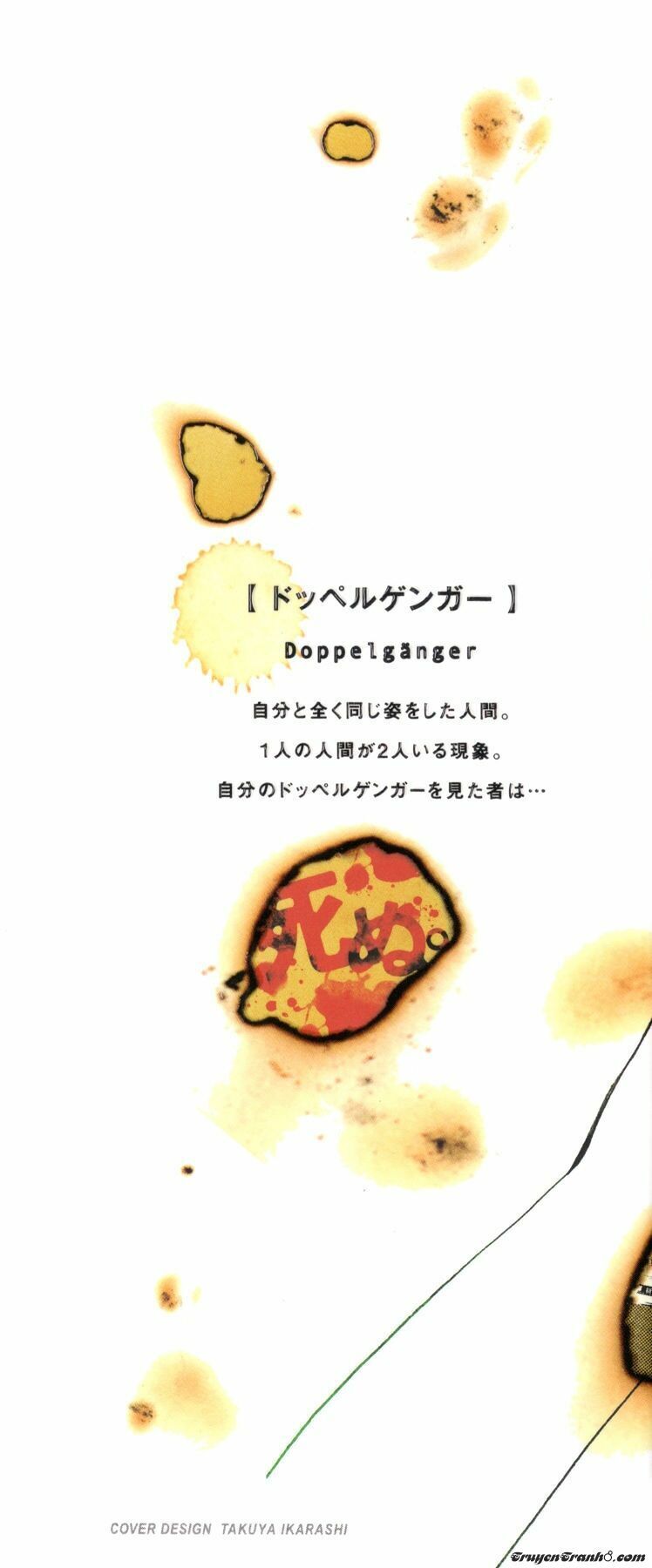 Yokohamasen Doppelganger - Chương 1.1 - Trang 2