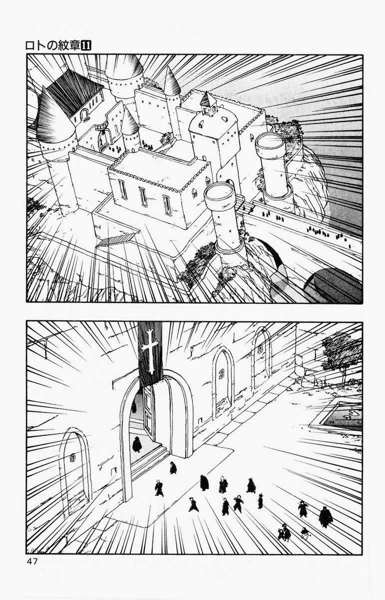 Hậu Dấu Ấn Rồng Thiêng - Chương 38 - Trang 41