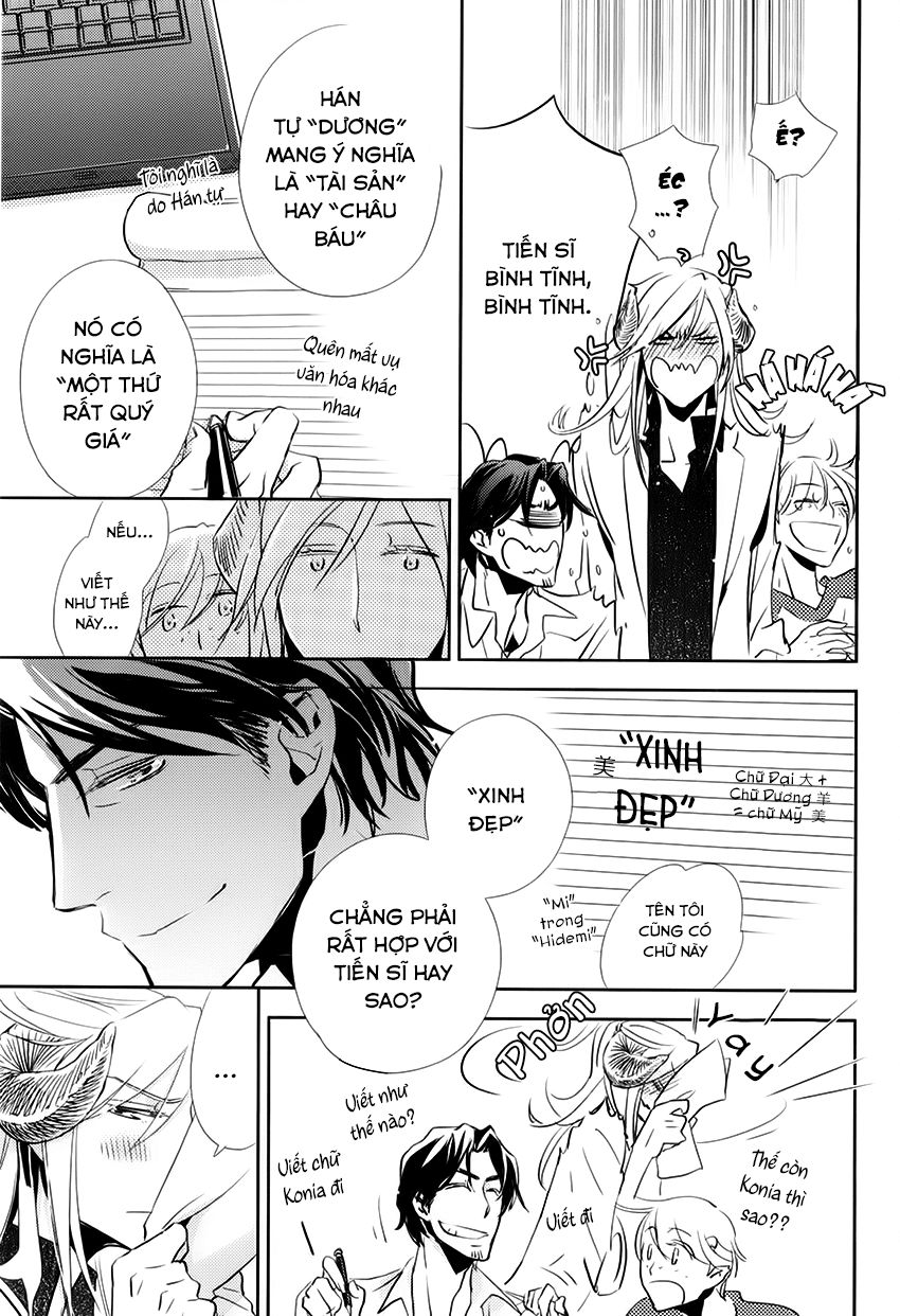 Cách Bắt Cừu Lạc - Chương 4.5 - Trang 8