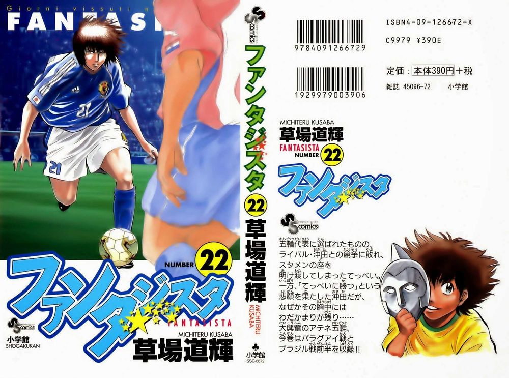 Fantasista - Chương 187 - Trang 1