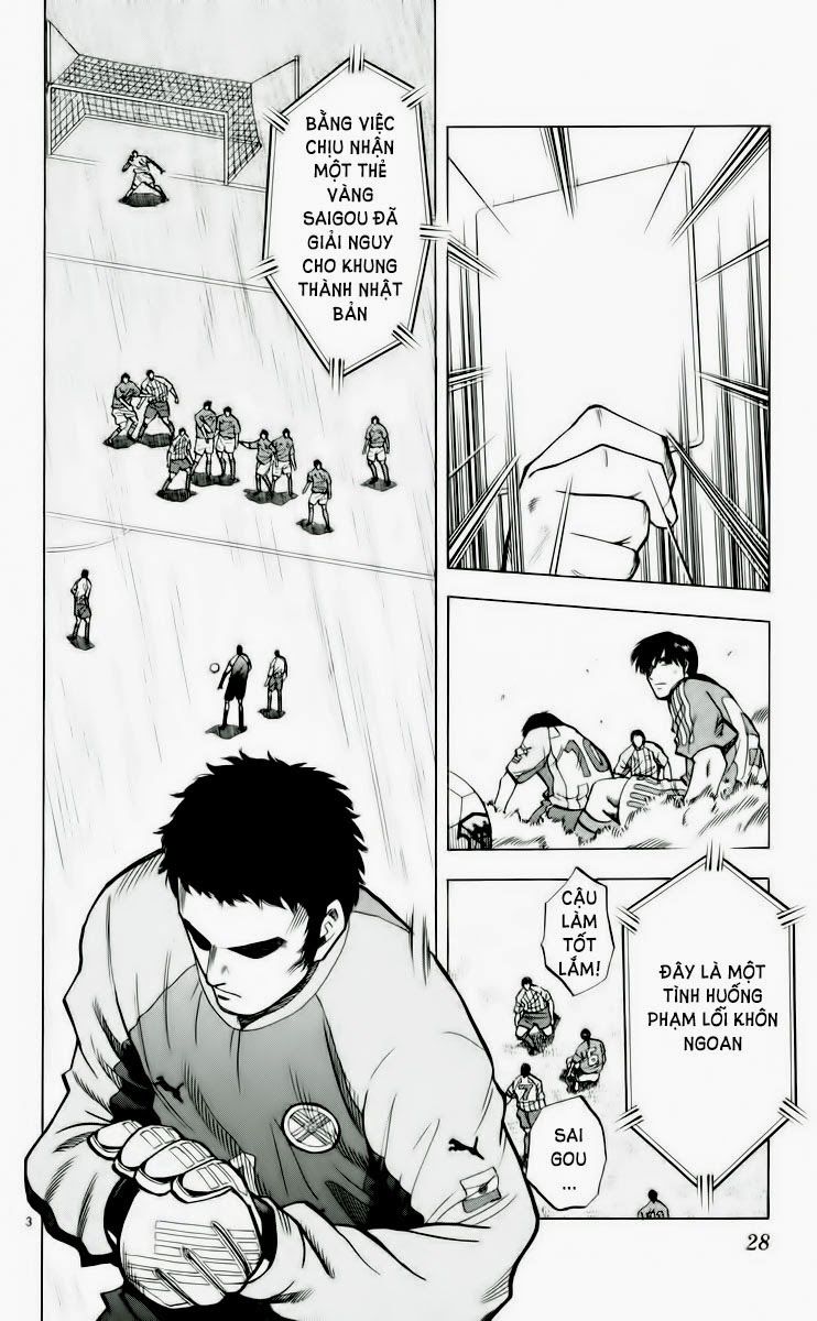 Fantasista - Chương 188 - Trang 3