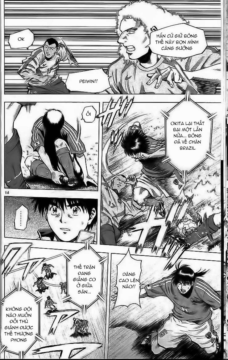 Fantasista - Chương 196 - Trang 17