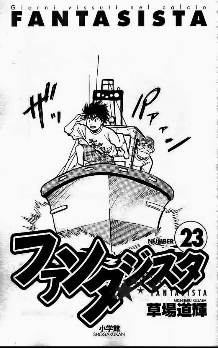 Fantasista - Chương 196 - Trang 3