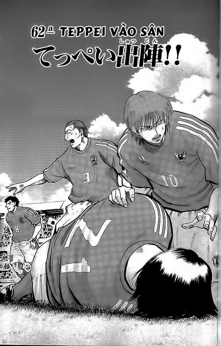 Fantasista - Chương 198 - Trang 2