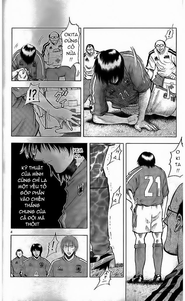 Fantasista - Chương 198 - Trang 5