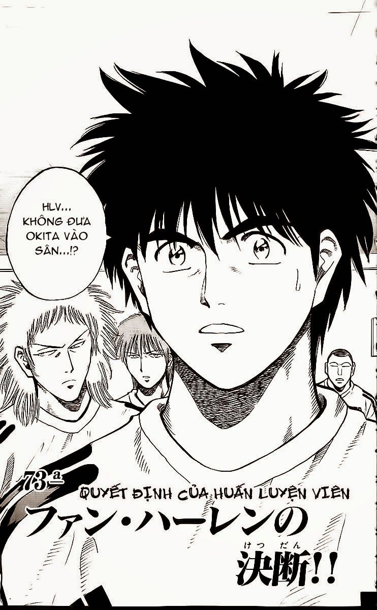 Fantasista - Chương 209 - Trang 1