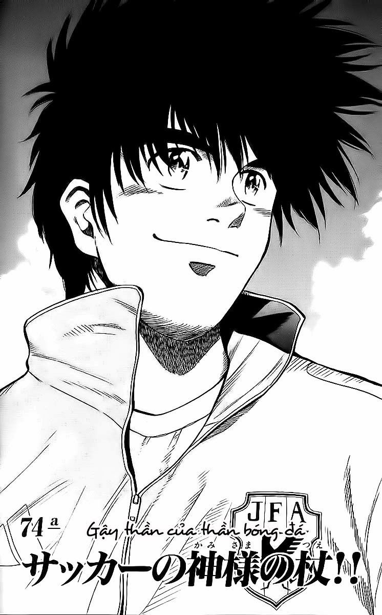 Fantasista - Chương 210 - Trang 2