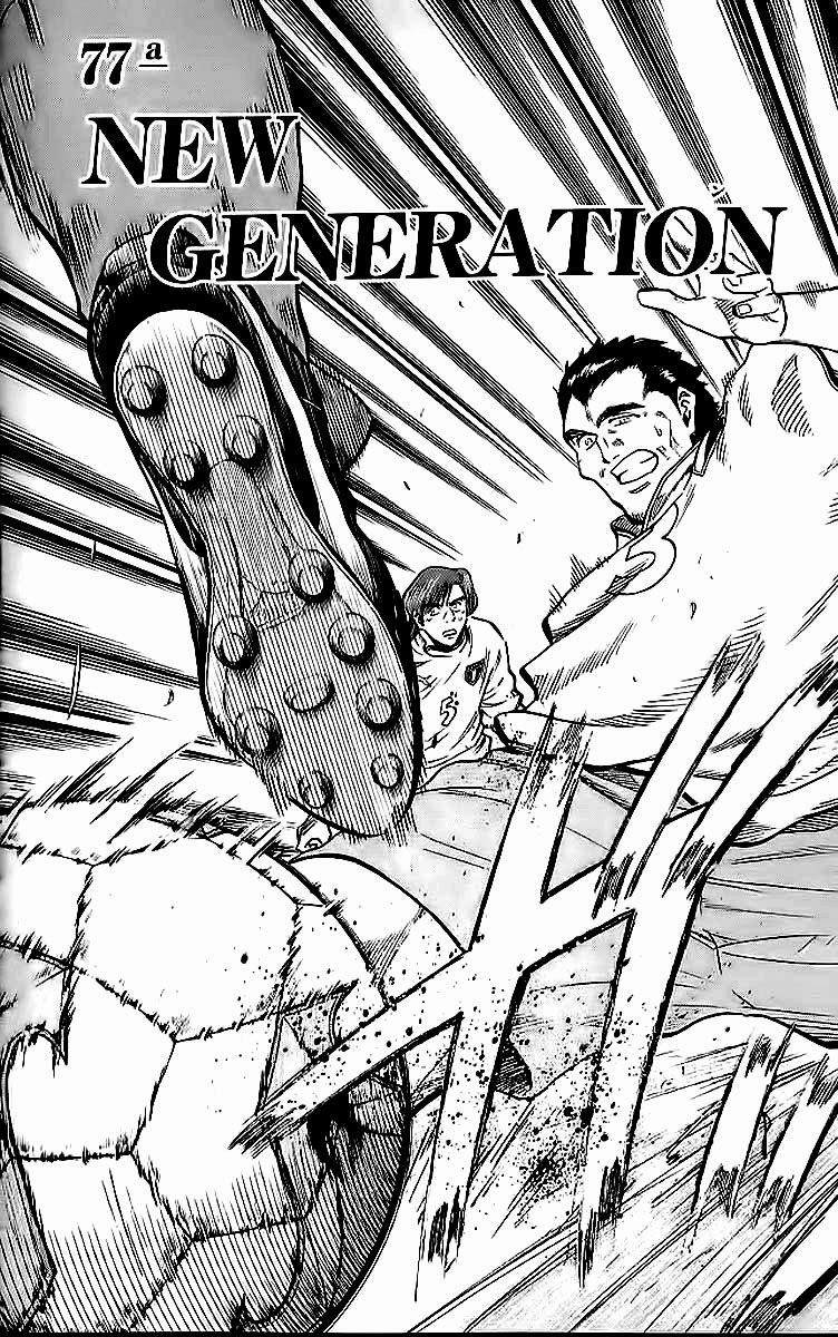 Fantasista - Chương 213 - Trang 2