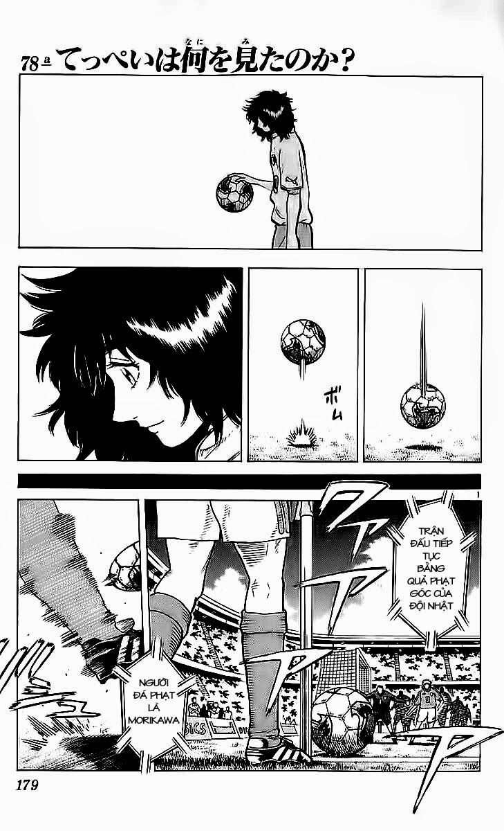 Fantasista - Chương 214 - Trang 1