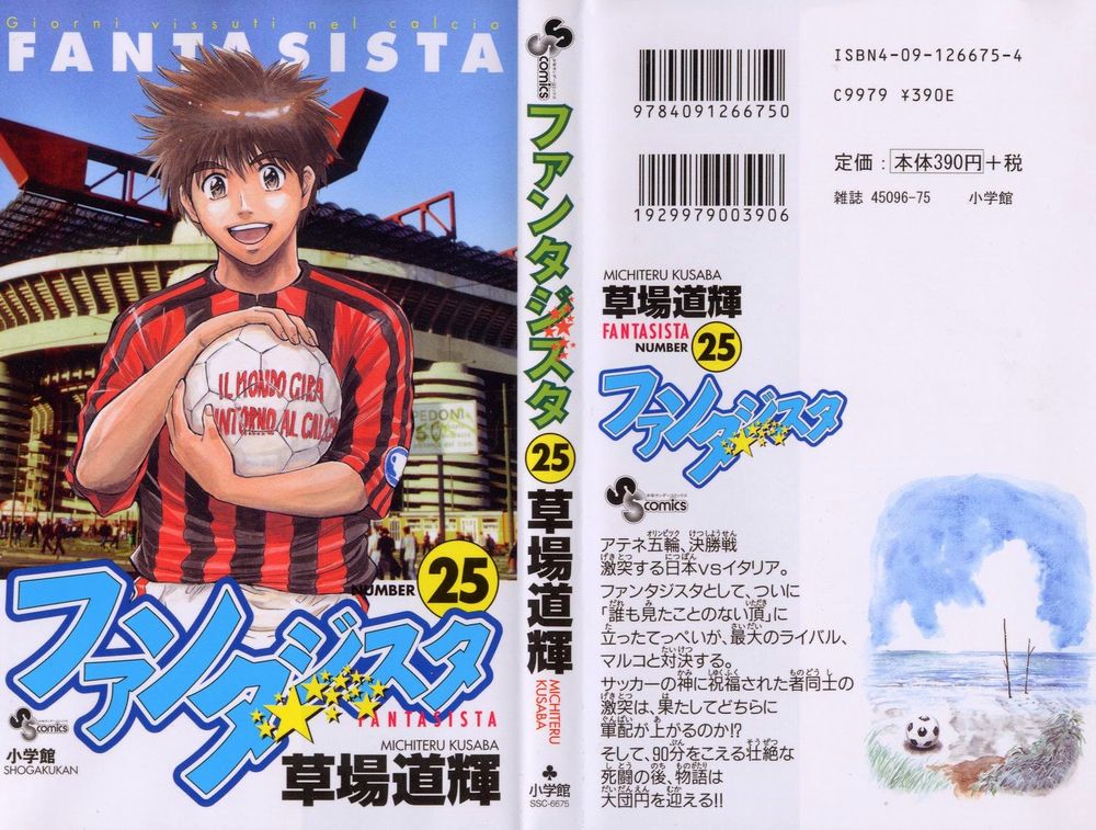 Fantasista - Chương 215 - Trang 1