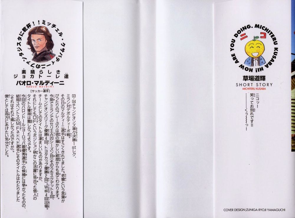 Fantasista - Chương 215 - Trang 2