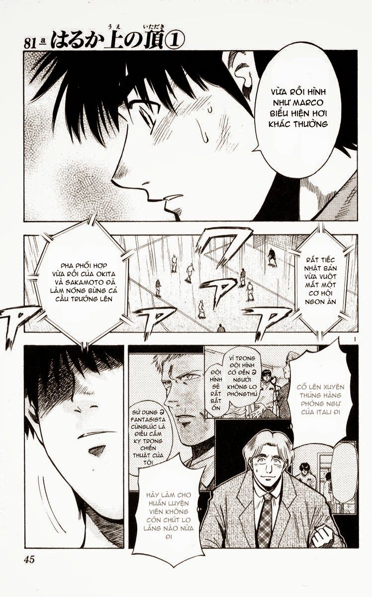 Fantasista - Chương 217 - Trang 1