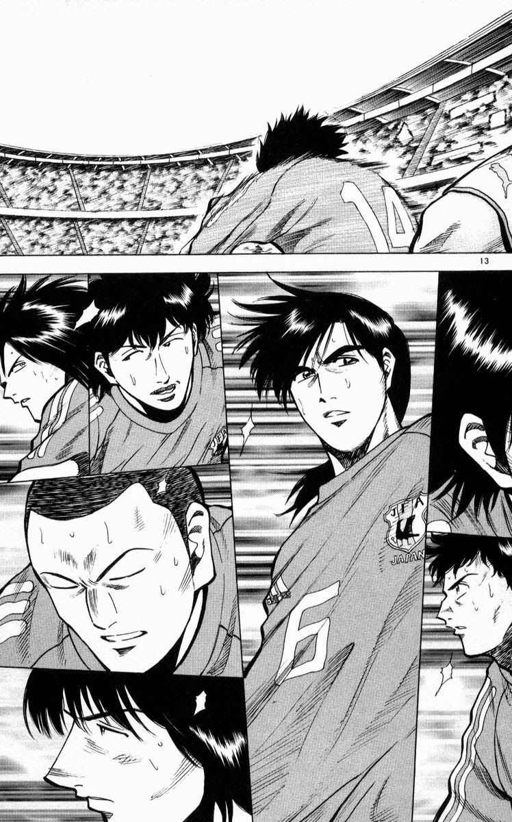 Fantasista - Chương 221 - Trang 12