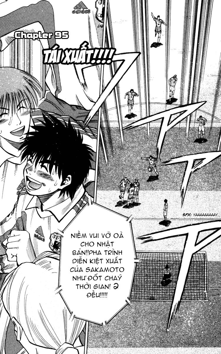 Fantasista - Chương 95 - Trang 1