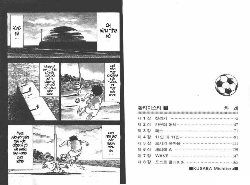 Fantasista - Chương 1 - Trang 2