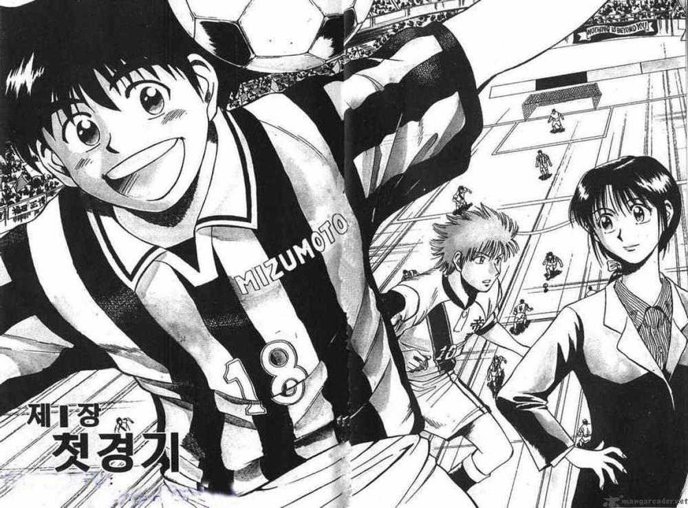 Fantasista - Chương 1 - Trang 3