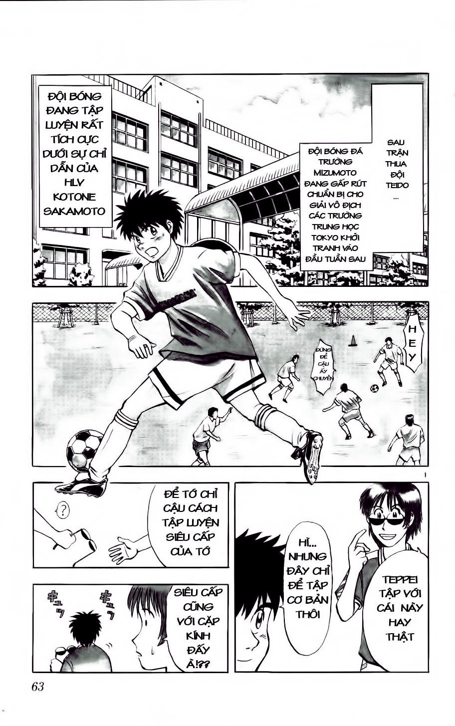 Fantasista - Chương 12 - Trang 1