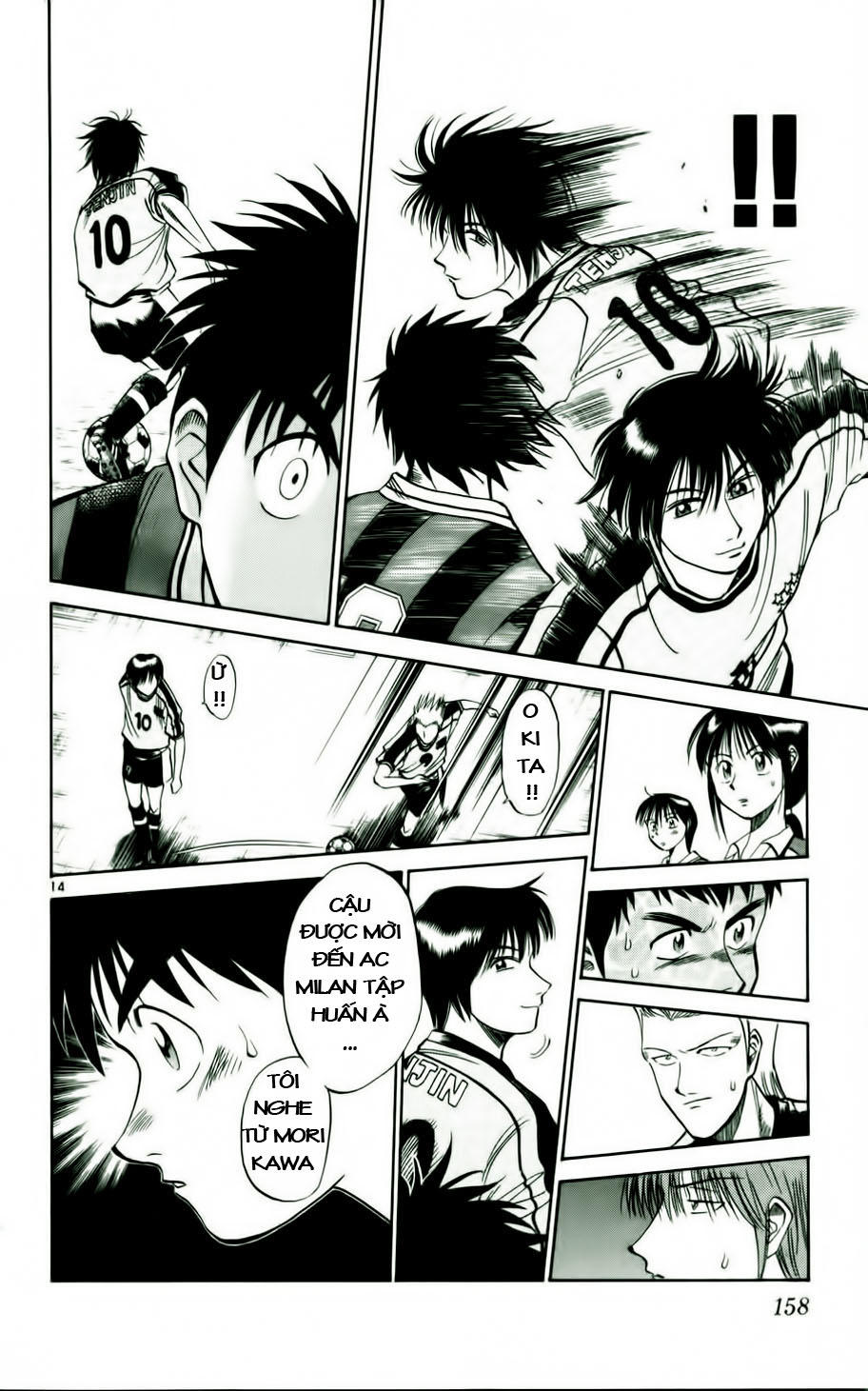 Fantasista - Chương 16 - Trang 13