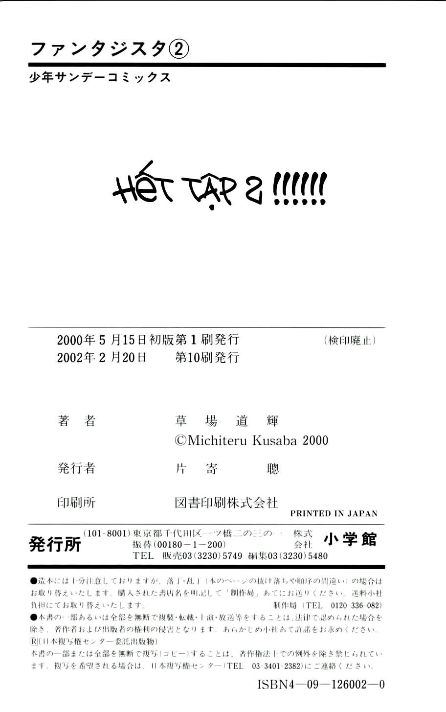 Fantasista - Chương 17 - Trang 22