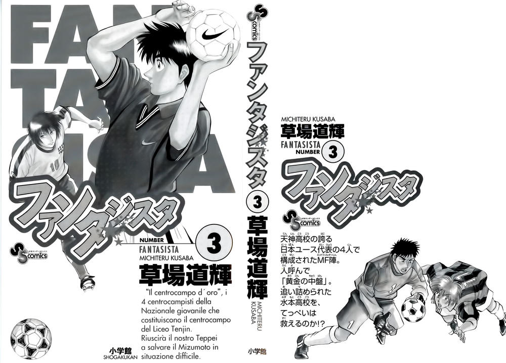 Fantasista - Chương 18 - Trang 2