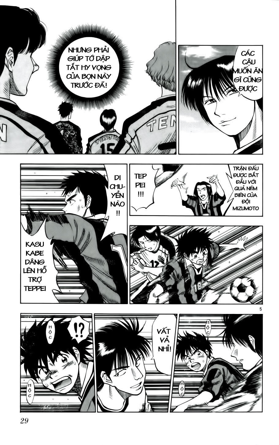 Fantasista - Chương 19 - Trang 5