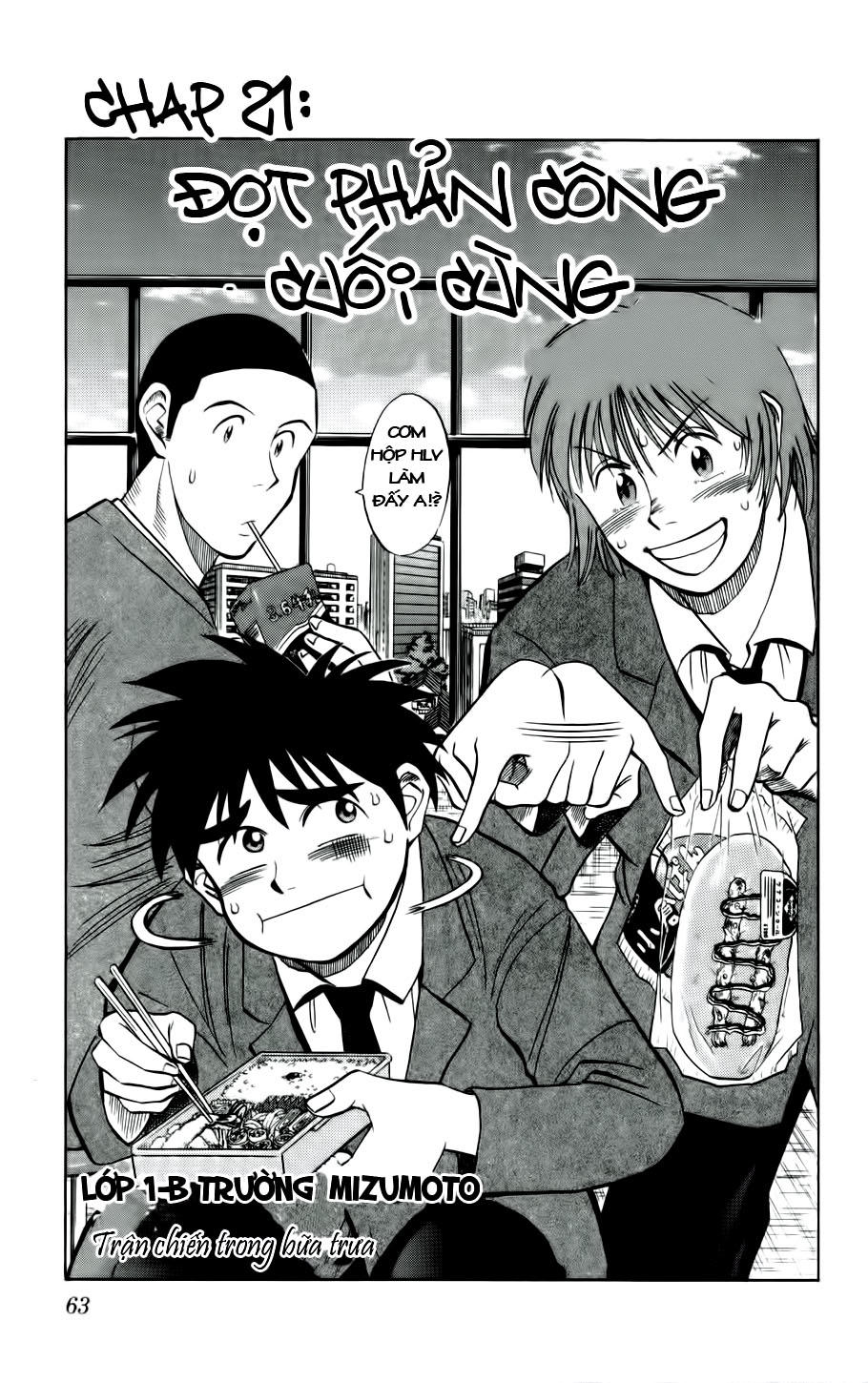 Fantasista - Chương 21 - Trang 1