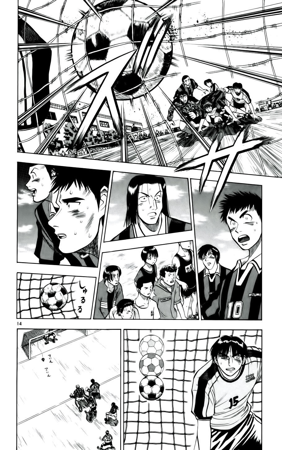 Fantasista - Chương 22 - Trang 14