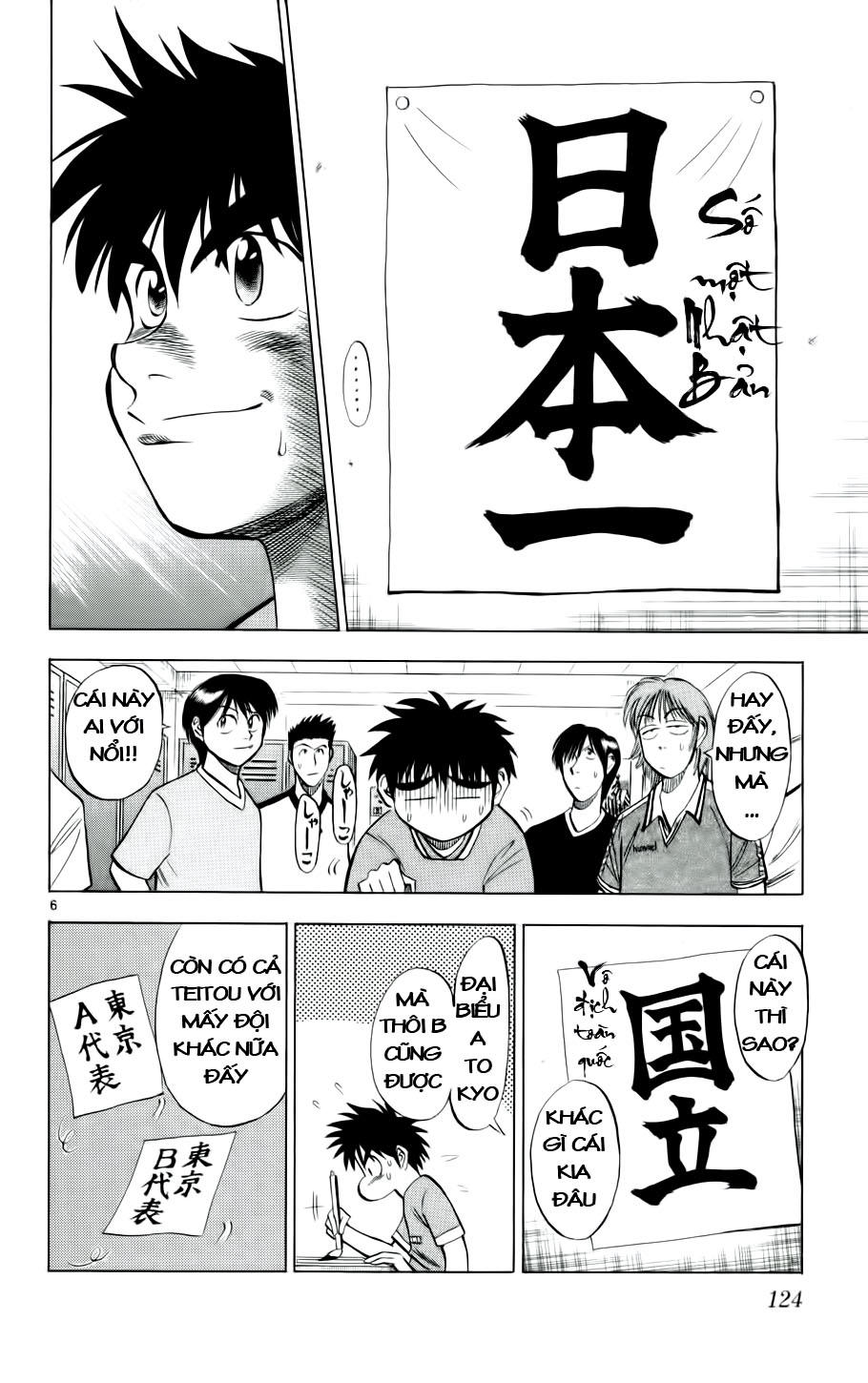 Fantasista - Chương 24 - Trang 6