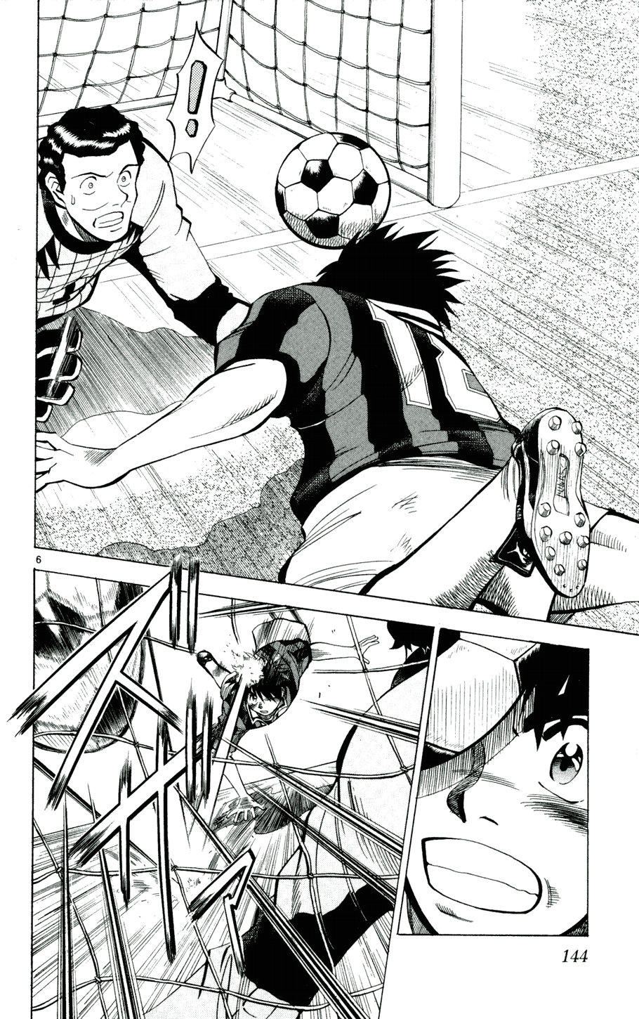 Fantasista - Chương 25 - Trang 3