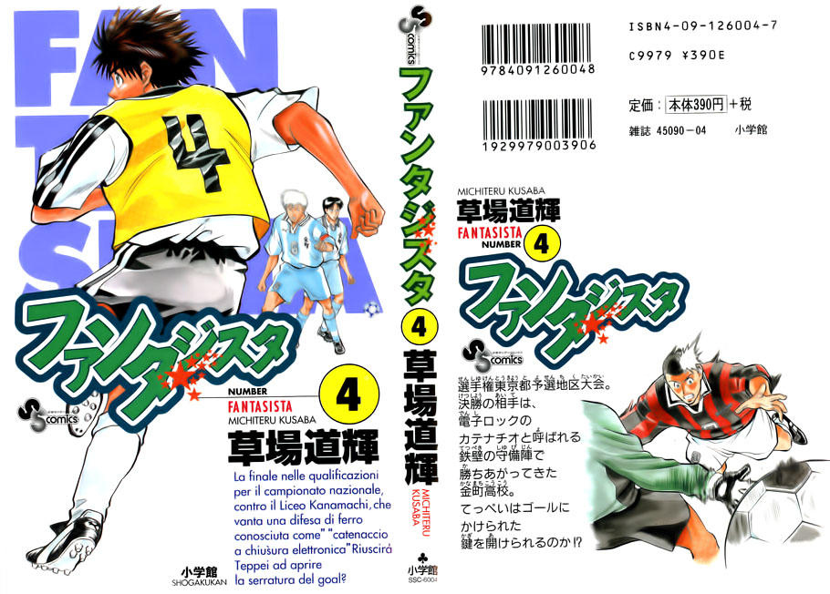 Fantasista - Chương 27 - Trang 1