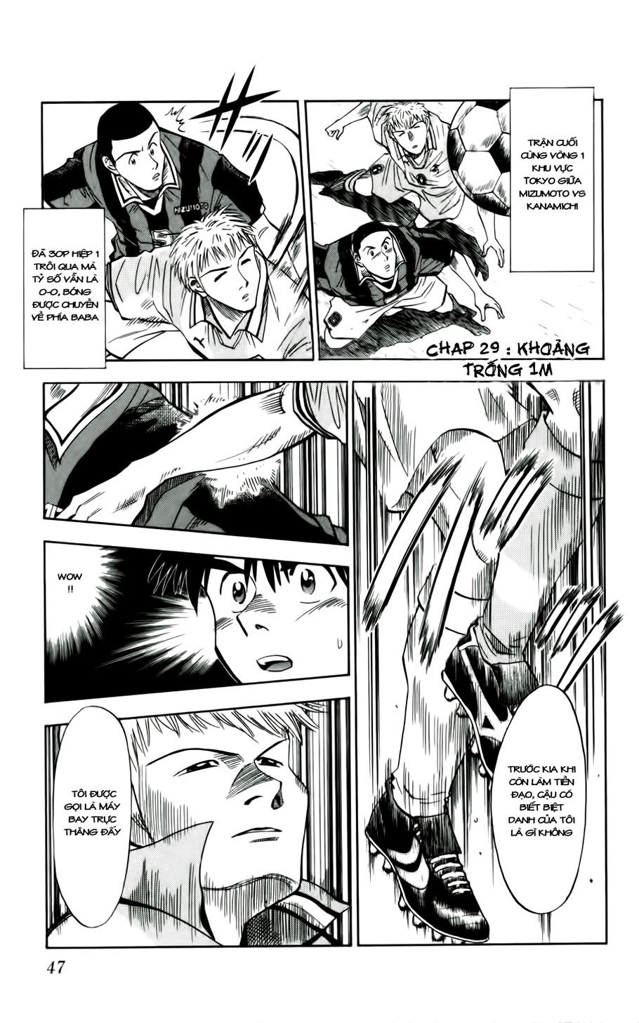 Fantasista - Chương 29 - Trang 1