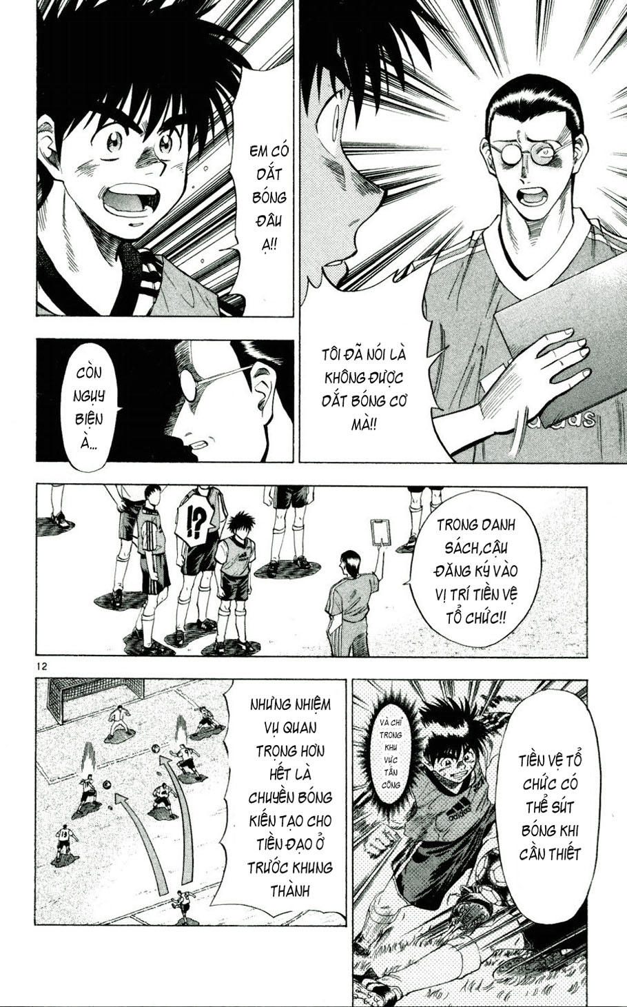 Fantasista - Chương 37 - Trang 11