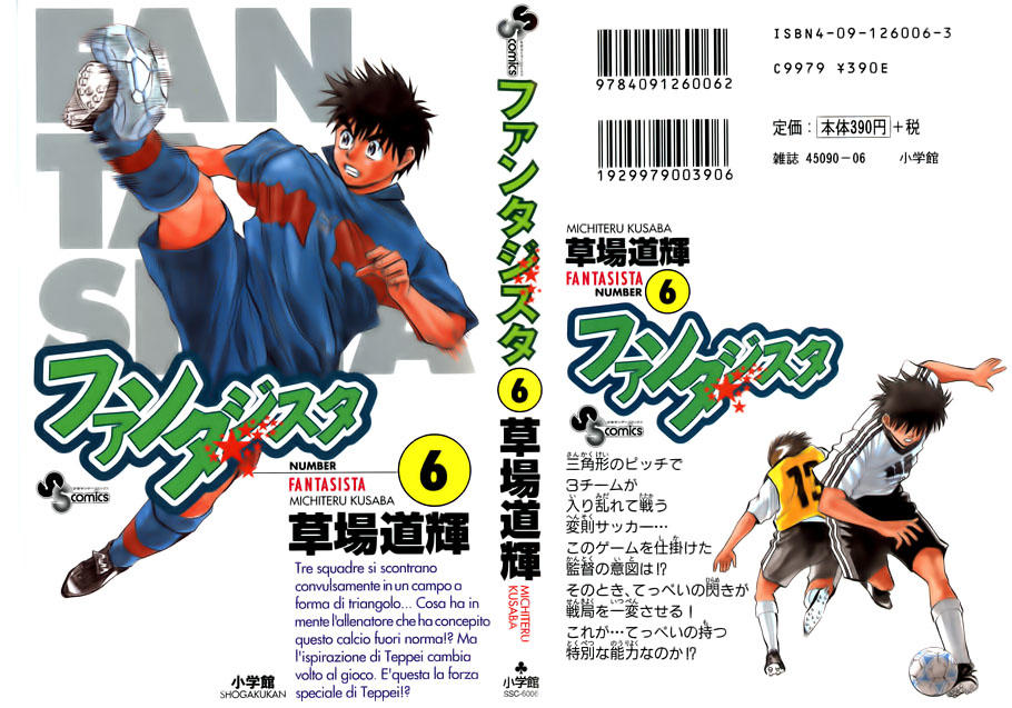 Fantasista - Chương 45 - Trang 1