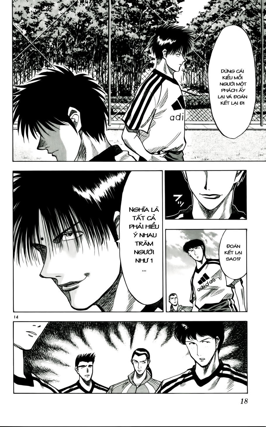 Fantasista - Chương 45 - Trang 16