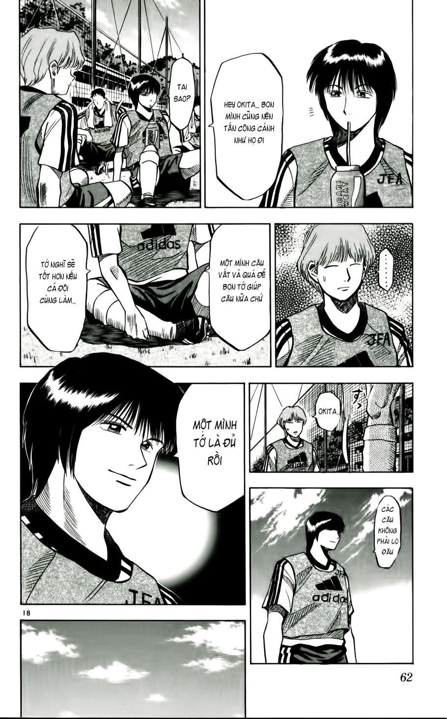 Fantasista - Chương 47 - Trang 17