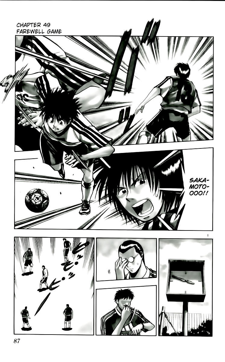 Fantasista - Chương 49 - Trang 1