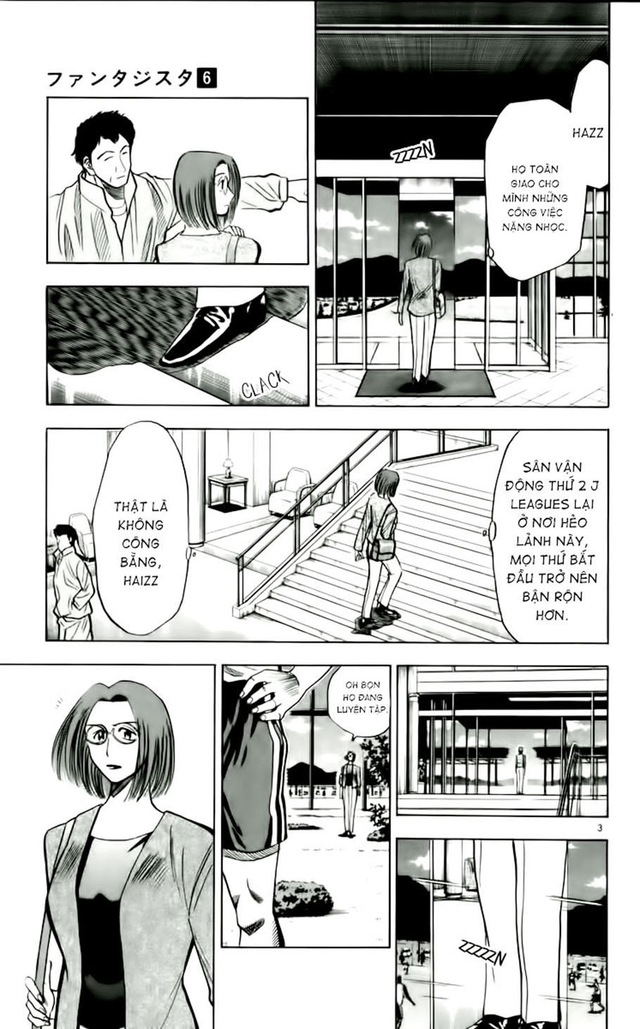 Fantasista - Chương 51 - Trang 3