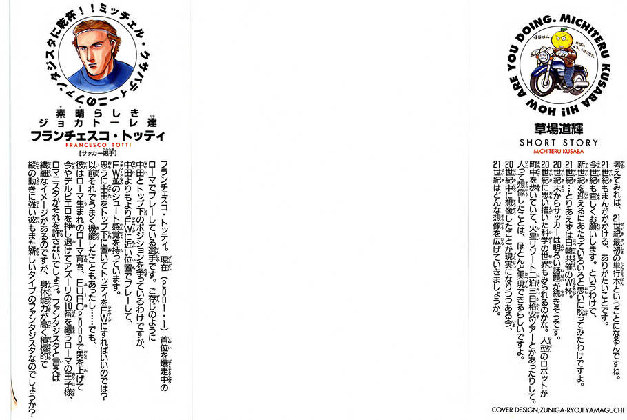 Fantasista - Chương 54 - Trang 2