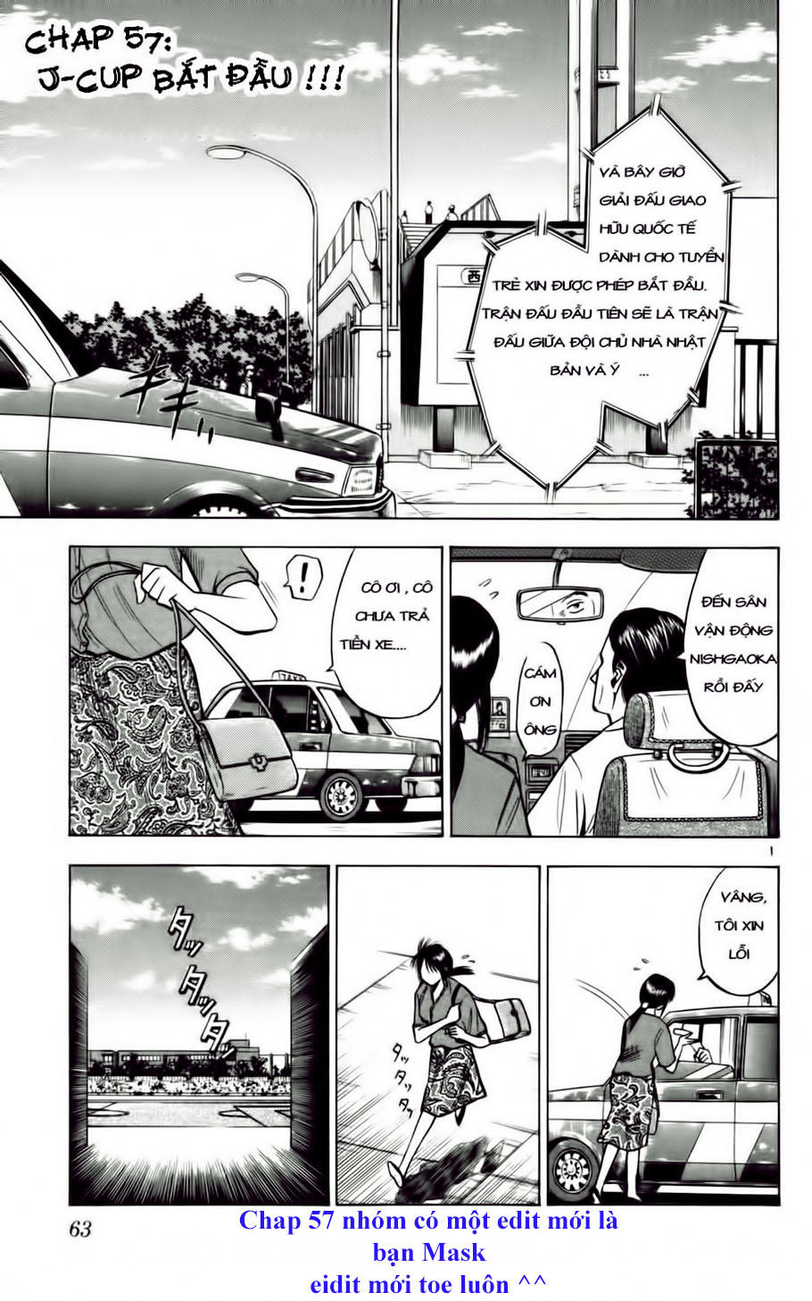 Fantasista - Chương 57 - Trang 1