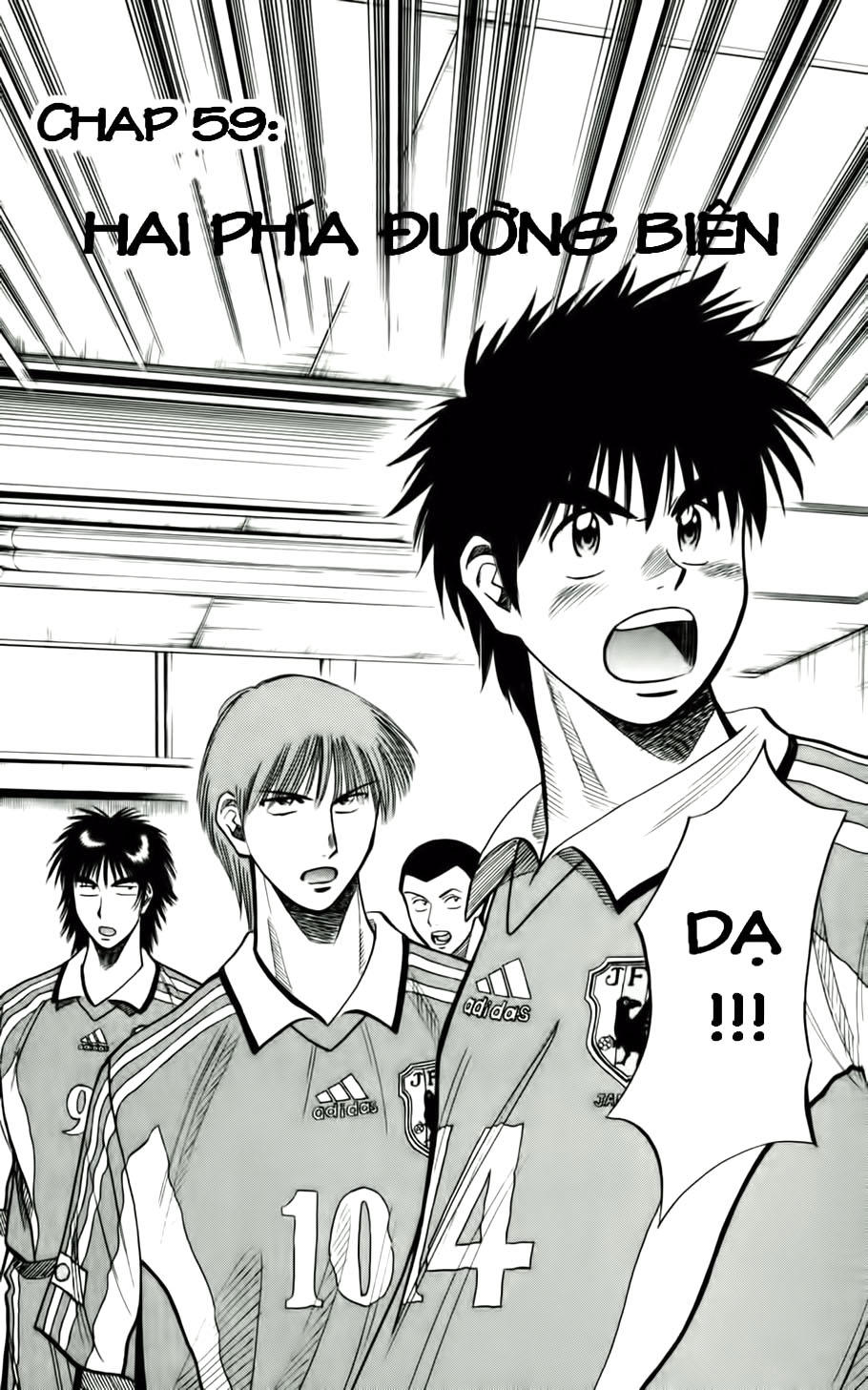 Fantasista - Chương 59 - Trang 2