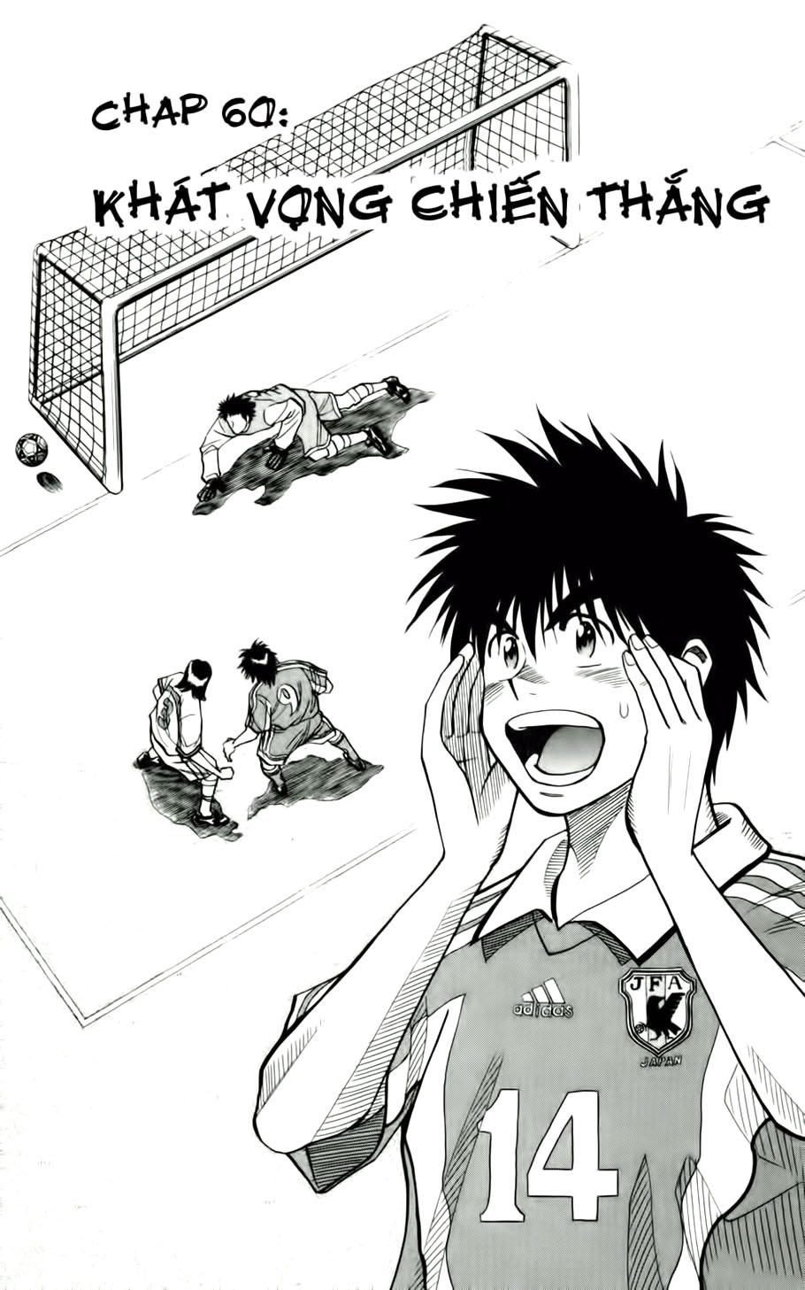 Fantasista - Chương 60 - Trang 1